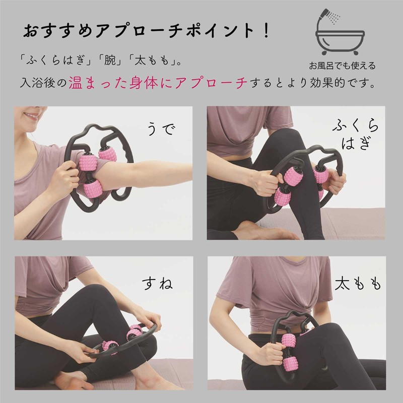 TFL-05 Tone Rolling Relaxing Roller, For Beautiful Legs, Swelling, Eliminates