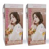 Hoyu Beautylabo Whip Bitter Chocolate - 2 Pack