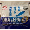 Ajinomoto DHA & EPA + Vitamin D 120 Grain with Free