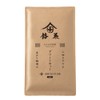 Kyoto Gion Kitagawa Hanbei Green Tea Powder 8.5 oz (240