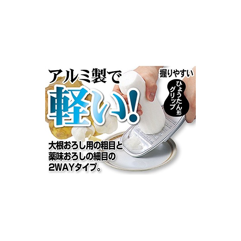 Pearl Metal CC-1020 Vegetable Grater, Aluminum, Made in Japan