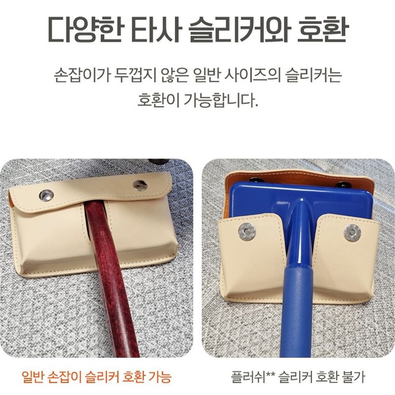 스탠다드펫 미니 슬리커 케이스 반려동물 브러쉬 코키리 케이스 고양이빗 강아지빗