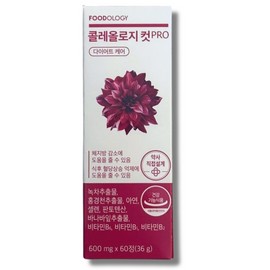 Choleology Tea Diet Supplement Red Bucket 7 Packets / 콜레올로지 티 다이어트 보조제 빨간통 7포