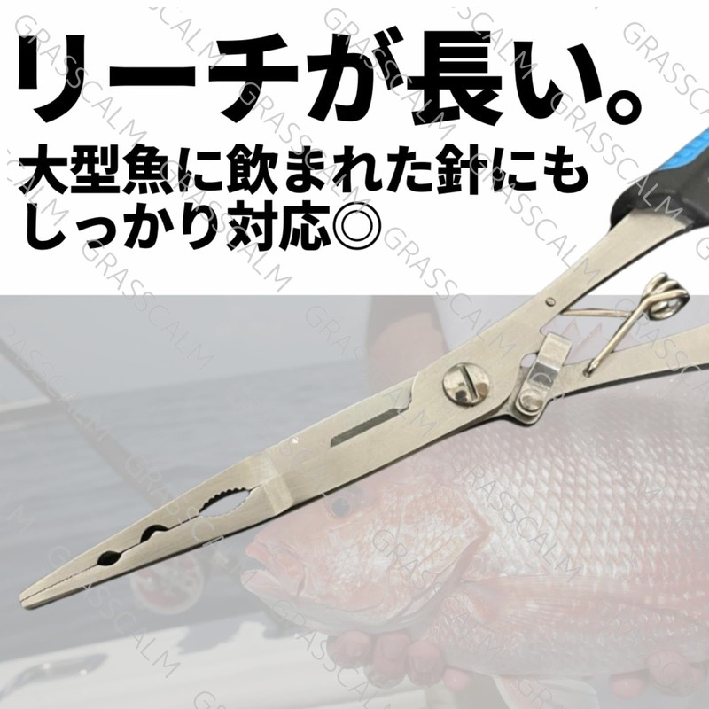 GRASSCALM フィッシングプライヤー 多機能 釣りペンチ PEライン切れる フックはずし 釣りプライヤー 釣り具 釣具 多機能