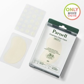 Parnell Cicamanu Clear Patch Multi+ (Spot Patch 44P+Big Patch 4P) - Parnell Cicamanu Clear Patch Multi+ (Spot Patch 44