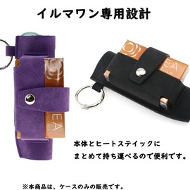 HOREJIA Storage Case Compatible with Iluma One Iluma i One Compatible Case Iluma One Compatible Cover for Iluma One Suitable for IQOS Hit Stick Storage PU Leather Made Easy to Carry with Carabiner