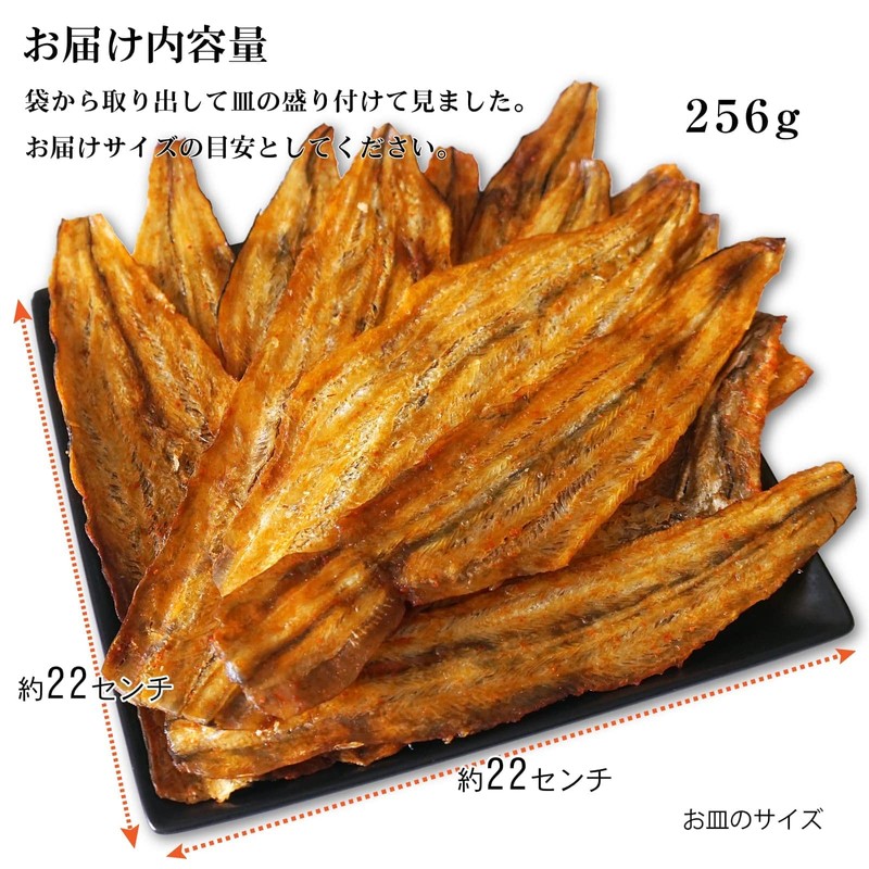 Grilled Conger Eel, 9.0 oz (256 g), Spicy Spice, Congress,