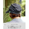 Nakota Sweats Newsboy Cap, Spring and Summer, Hat, A Hat
