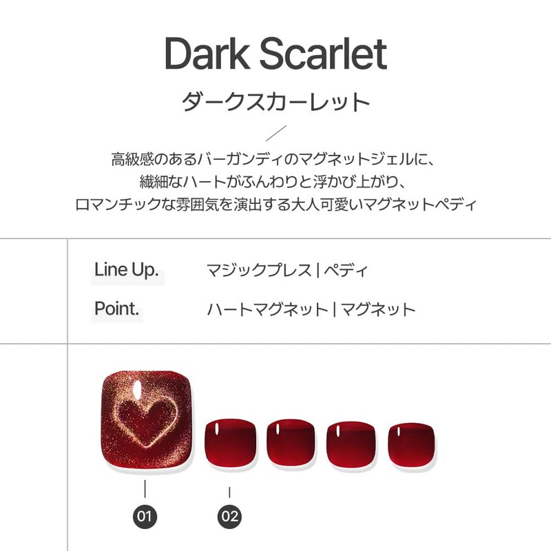 DASHING DIVA Magic Press Dark Scarlet 24 Tips Pedicure Nail