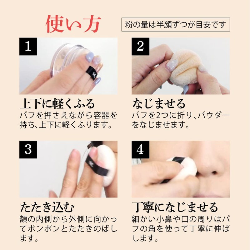 Loose Powder LP57 Ochre (Oshiroi Glossy, Transparent, Ruddy Pearl) [MC