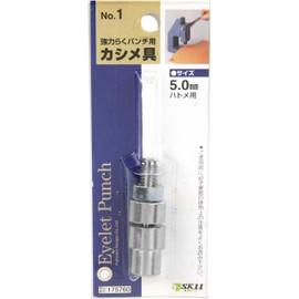 Y – SK11 Strong Strong Extra Softness Softness pantikasime Clasp Punch No. (A Little Bit Of... 2000 For 5 mm No. (A Little Bit Of... 1