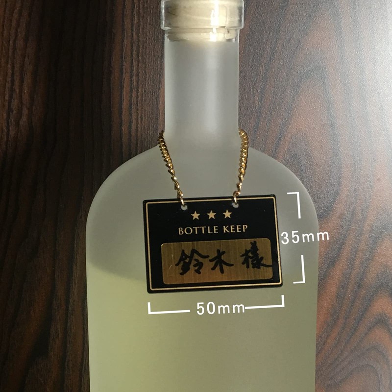 Seagron Bottle Name Plate Bottle Keeper, Acrylic, Elegant, 5×3.5 cm