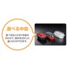 Center Chemical Disposable Containers CT yu-mail 20 – 14H BK