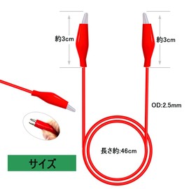Tester Wire Ends 18.1 inches (46 cm) Alligator Clip Test Lead Set Bread Clip Cable 5 Colors / 2 Each (10 Pack)