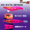 DUEL EGI Easy Q Dirtmaster SS No. 3.5 0.6 oz