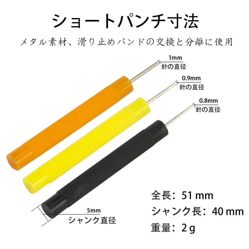 FineGood 腕時計バンド調整 交換/修理 工具 11点セット ウォッチ修理ツール 時計用 清掃用品 取り外し 時計修理ツール