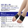 足裏サポーター アーチ 土踏まずサポート テーピング超薄型 衝撃減少 足底 バンド 快適歩行 立ち仕事適用 フリーサイズ