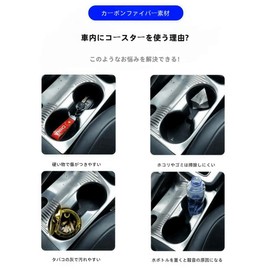 Corolla Cloth Cup Mat Car Drink Pocket Mat Corolla Cloth ZSG10 ZVG GR Series Lightweight Carbon Fiber 2 Pack Black Car Cup Coaster Protection Anti-Slip Vibration Proof Round Car Accessories (Corolla