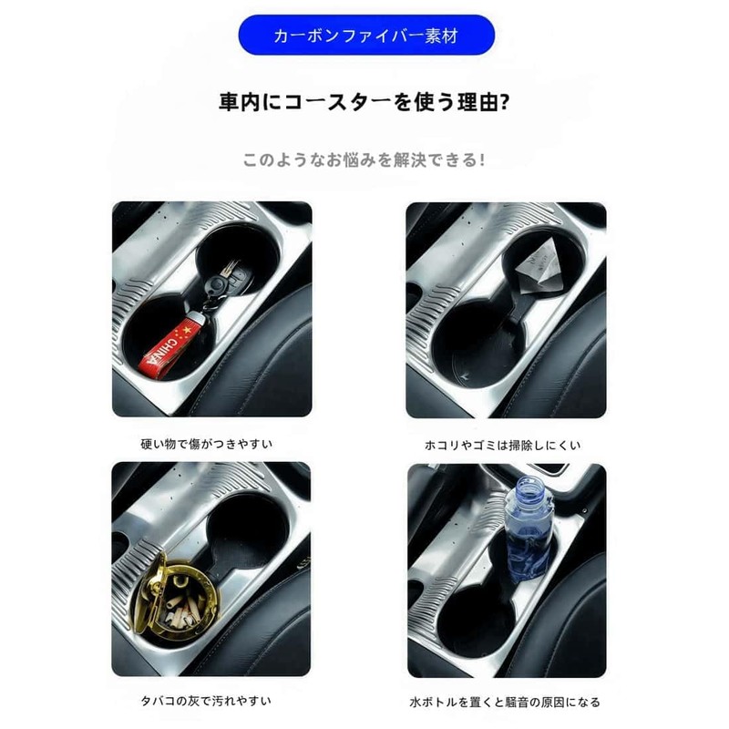Corolla Cloth Cup Mat Car Drink Pocket Mat Corolla Cloth