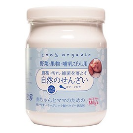 Natural Senzai (100% Organic Vegetables, Fruits, Baby Bottles) that Removes Pesticides, Dirt, Bacteria, Approx. 1 Year, 21.2 oz (600 g)