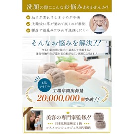 Face Wash Armband (Gray)