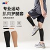 Max Pro Sports Calf Compression Sleeves - Swelling Prevention & Leg Protection for Outdoor & Equestrian Sports Hiking M/Black 5ea