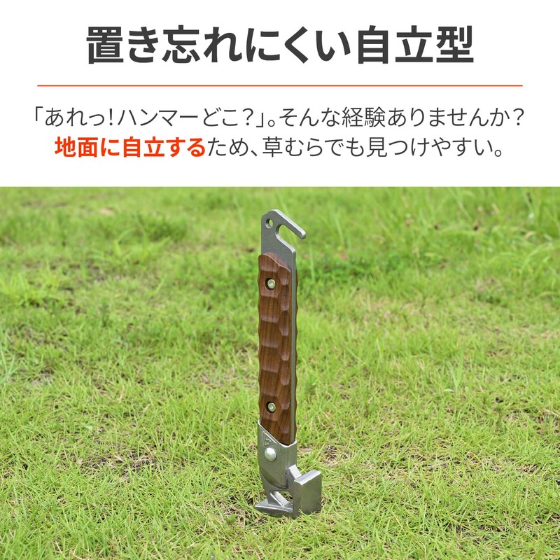 Daytona 48206 Peg Hammer for Motorcycles, Camping, Lightweight, Compact Head,