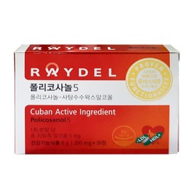 Reidel Blood policosanol Leyde Reitel Advertisement Kim Young-min Policosanul Propaganda Cholesterol Approximately 2 months' worth / 혈중 풀리코사놀 레이데 레이텔 광고 김영민 폴리코사눌 선전 콜레스테롤 약2개월분