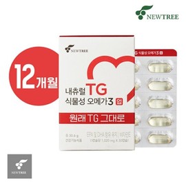 Nutri Natural TG Plant-Based Omega-3 Up 12 Boxes (12-Month Supply) / 뉴트리 내츄럴 TG 식물성 오메가3 업 12박스(12개월분)