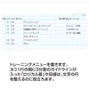 Nakabayashi Logical Sports Notebook, B5, Green, No-B590AG