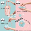 Sunstar Stationery S2288427 Eco Bag Ecolon Small Light Blue x