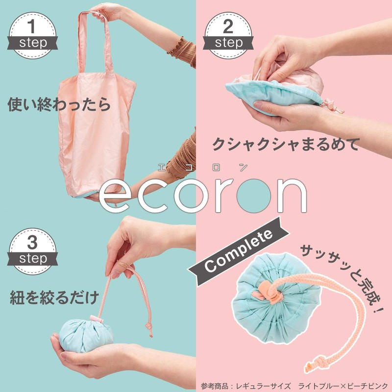 Sunstar Stationery S2288427 Eco Bag Ecolon Small Light Blue x