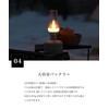 S'more Tomoshibi Camping Lantern, Rechargeable, LED Lantern, Dimmable, 5200 mAh