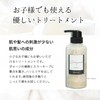 ESK Cosmetics Core Pack, Supervised by a Beautician, Rinse Treatment,