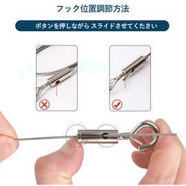 DFsucces Set of 2 Drop Prevention Wire, Sling with Hooks, Adjustable Stainless Steel Wire, Picture Rail, Wire Hooks, Security Wire, Stainless Steel, Diameter 0.6 inch (1.5 mm), Length 78.7 inches (200 cm), Drop Prevention, Earthquake Prevention, for Post