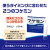 フケミン ソフトA 薬用洗髪剤 フケ対策 フケ・かゆみ予防 10g×5本入 [医薬部外品]