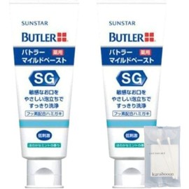 kurahooon Set of 2 Butler Mild Paste 70g with kurahooon Cotton Set