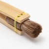 Endoshoji BHK7501 Brush, Commercial Use, Bamboo Handle, Sushi Brush (Horse
