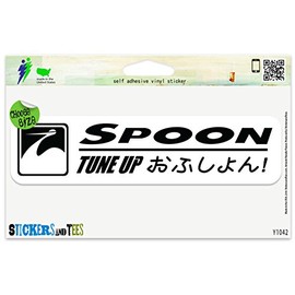 Spoon Tune Up Tuning Vinyl Car Bumper Window Sticker 8" x 3"