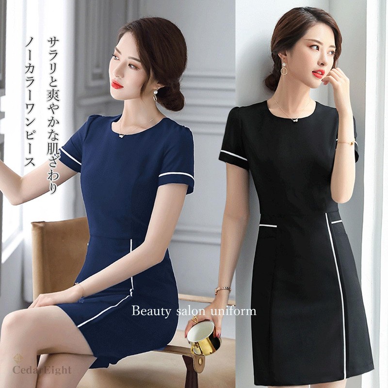 Cedar Eight Women's Beauty Salon Uniform, Nurse Clothes, Reception Uniform,