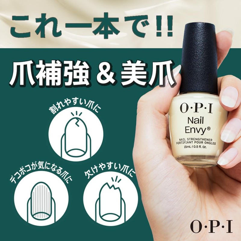 OPI Nail Strengthening Agent, Beautiful Nails Pink, 0.5 fl oz
