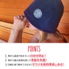 SAUNA VIBES Sauna Hat, Set of 2 Colors, Popular with