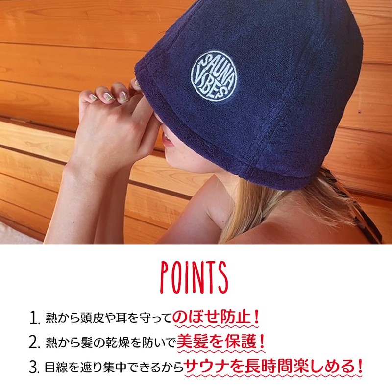 SAUNA VIBES Sauna Hat, Set of 2 Colors, Popular with