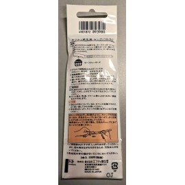 Shiseido Facial Razors Large 3 pieces with safety guard Shiseido "Young-Pal" 2 packages