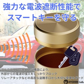 RYOHIN Lab Relay Attack Prevention Can Radio Block Case, Small, Relay Attack Prevention Goods, Aluminum Can, Key Case, Radio Wave Blocking Box (Gold)