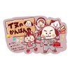 Dog Baggage Floor Guide Sticker Stickers Before Cash Arrow Guide