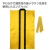 Artec 19205 Festivals/Sports Events Soft Satin Long Happi (With Bee