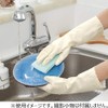 Family Premium Touch Hyaluronic Acid Gloves for Cooking and Cleaning,
