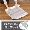 Nitori 8491116 Deodorizing Antibacterial Hand Push Clothing Compression Bag, LL