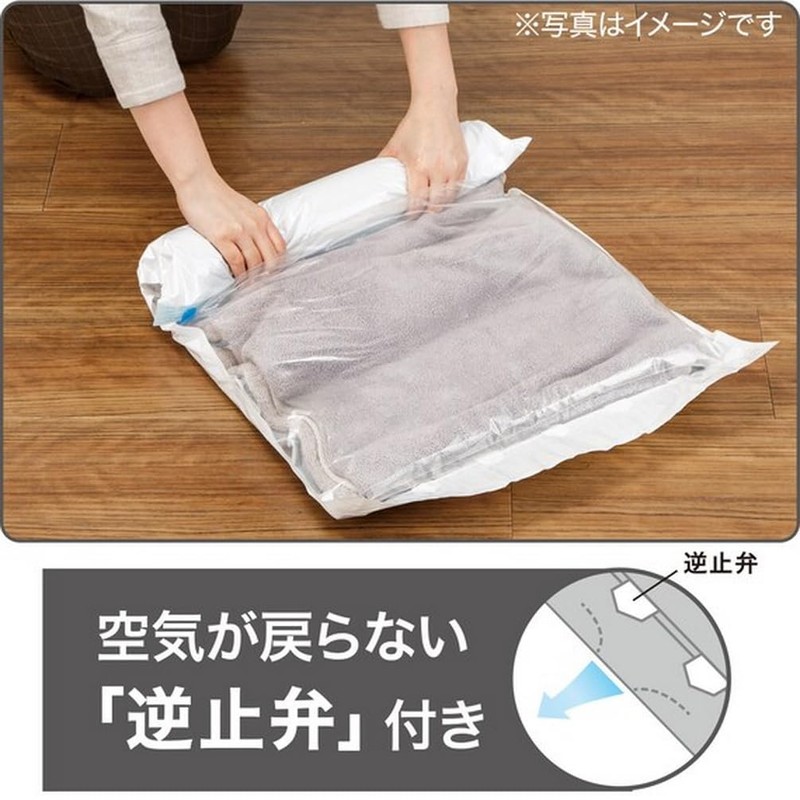 Nitori 8491116 Deodorizing Antibacterial Hand Push Clothing Compression Bag, LL